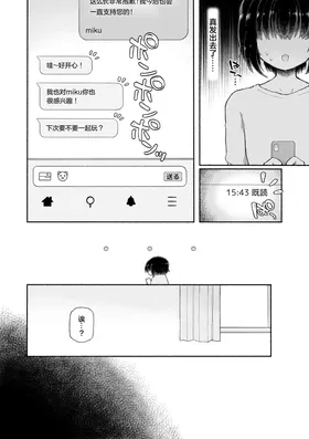 第 7 頁
