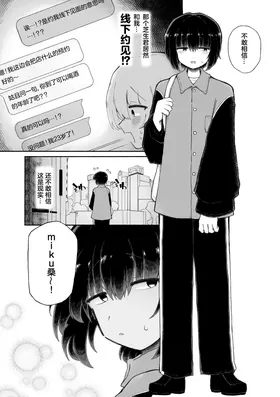 第 8 頁