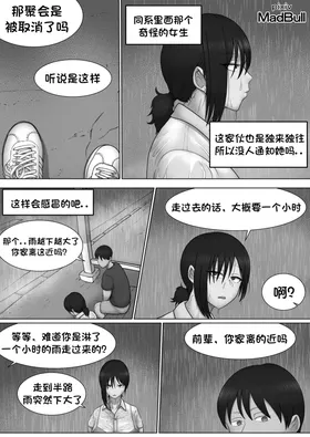 第 2 頁