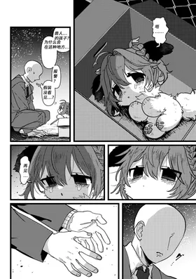 第 2 頁
