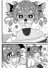 第 6 頁