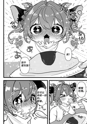 第 6 頁