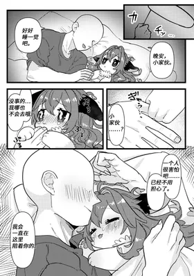第 7 頁