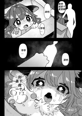 第 8 頁