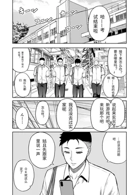 第 2 頁