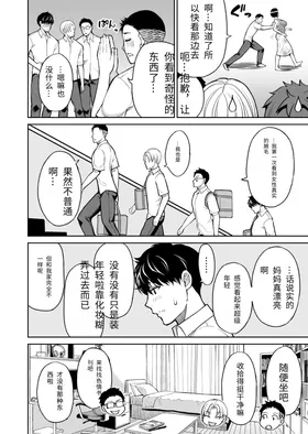 第 5 頁