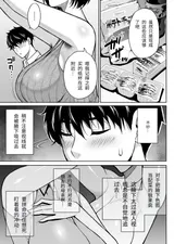 第 8 頁