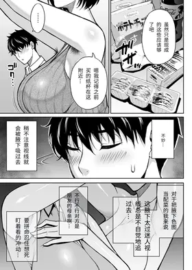 第 8 頁