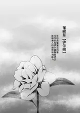 第 3 頁