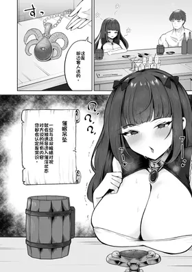 第 7 頁