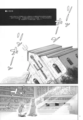 第 2 頁