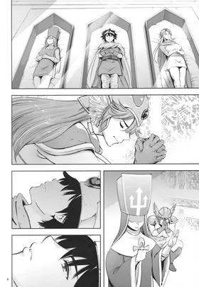 第 3 頁
