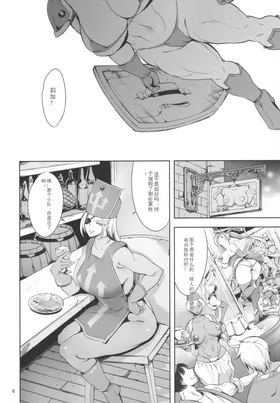 第 5 頁