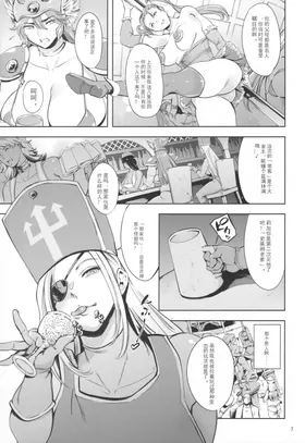 第 6 頁