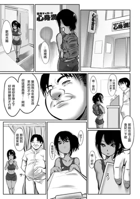 第 3 頁