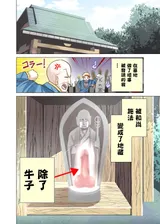 第 2 頁