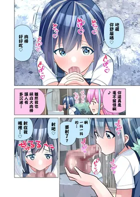第 8 頁