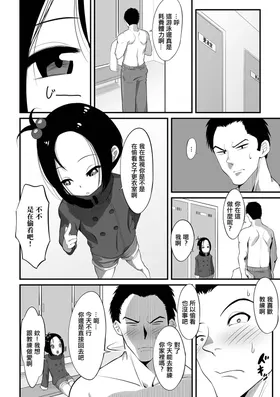 第 2 頁