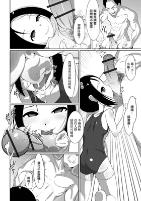第 4 頁