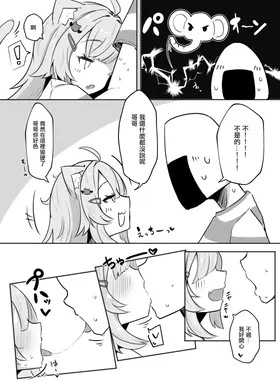第 6 頁