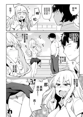 第 2 頁