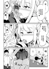 第 6 頁