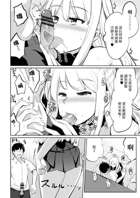 第 6 頁