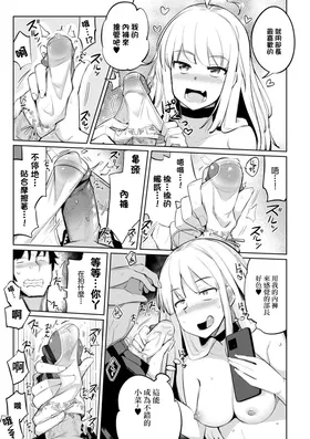 第 7 頁