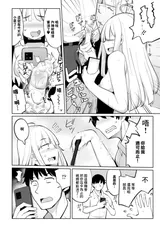 第 8 頁