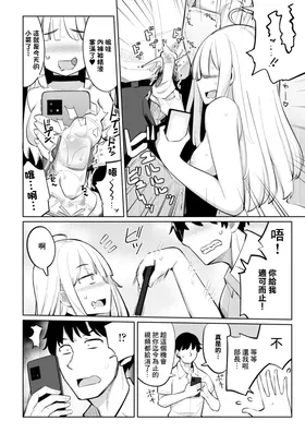 第 8 頁