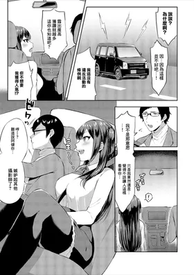 第 3 頁
