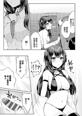 第 5 頁