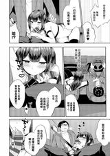 第 6 頁
