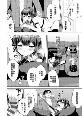 第 6 頁