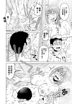 第 6 頁