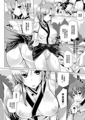 第 2 頁