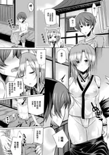 第 3 頁