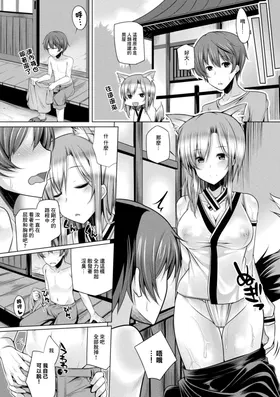 第 3 頁