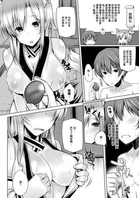 第 8 頁