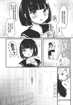 第 2 頁