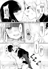 第 8 頁