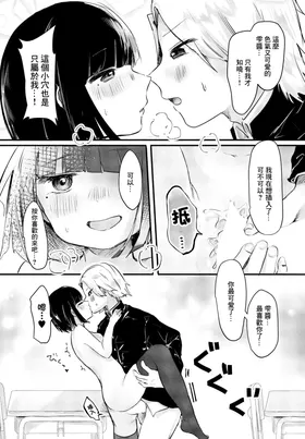 第 8 頁