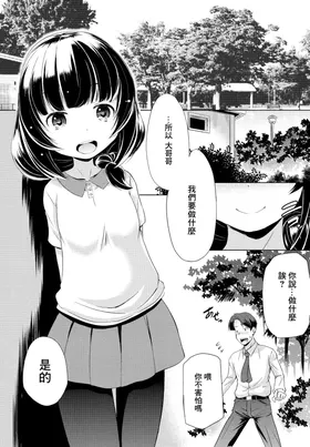 第 2 頁