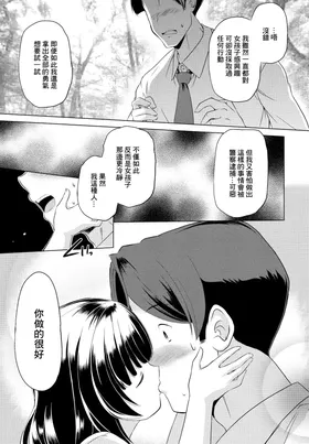 第 5 頁