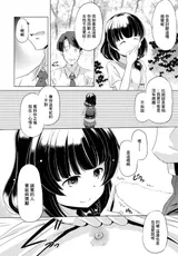 第 6 頁