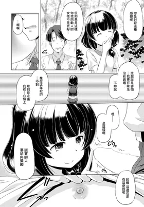 第 6 頁