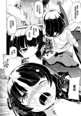 第 8 頁