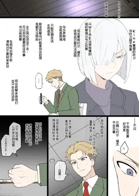 第 2 頁