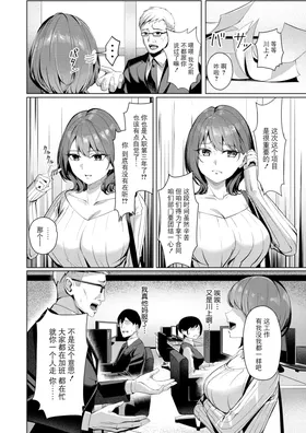 第 2 頁