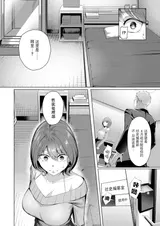 第 8 頁